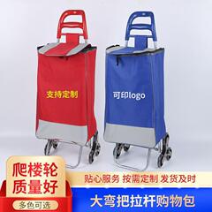 階段昇降家庭用6輪折りたたみ式高齢者ポータブルショッピングカート食料品の買い物や荷物の運転手トロリー