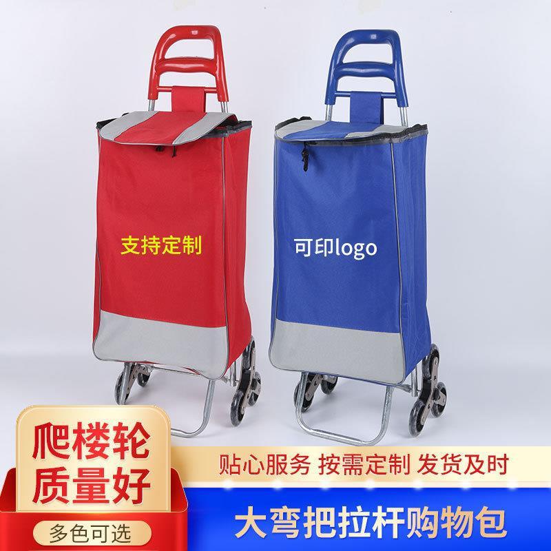 階段昇降家庭用6輪折りたたみ式高齢者ポータブルショッピングカート食料品の買い物や荷物の運転手トロリー|undefined