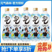 Ԫ��ɭ�֚���ˮ�}ϵ��÷ζ480ml*5ƿ�b��ƽ��Ӣ�޶���0�����l