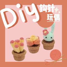���R�d��Ʒ���W���ֹ�����ֲ��ϵ�� diy�hᘲ��ϰ������ƶ�������