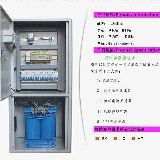 单相医用隔离变压器220V/220V, ES710-8KVA,5000VA 6300VA  10KVA