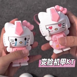 New Mecha Hellokitty Expression Pack Face-Changing Cartoon Ornaments Gundam Decorative Creative Keychain Bag Pendant