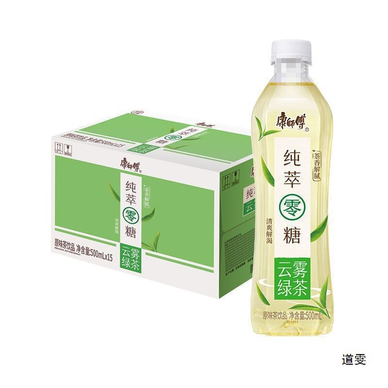 Sour plum tea with rock sugar, free shipping, honey tea, 15500ml, Master Lei Huikang's iced black tea, clear tea, bottled green tea, snow pear, jasmine