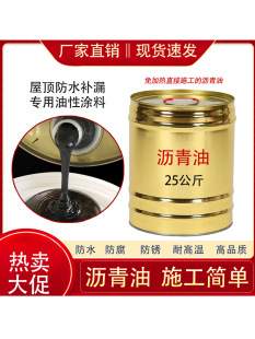 �黯�r������픷�ˮ�a© �FͰ�b�T�ϵ�·ľ���FƤ�����ͺ���ĥ
