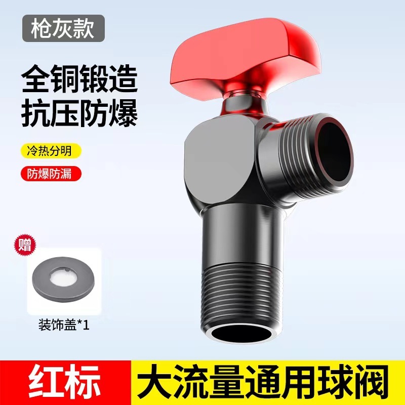 全銅ボールバルブ、ボールコア全開、大流量アングルバルブ、温水・冷温水ガス給湯器専用バルブ、3バルブ、4点ユニバーサル|undefined
