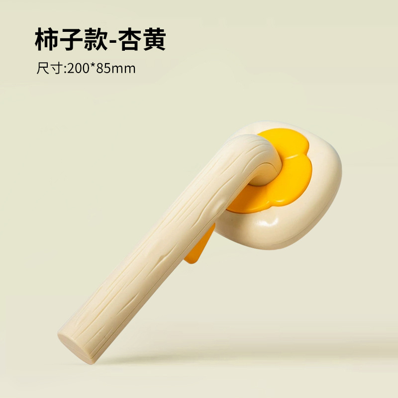 감 살구색 노란색