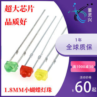 1.8mm�A�^�t�l�t�{�l�{�S�l�S�G�l�Gֱ��LED�l����O�ܟ��������