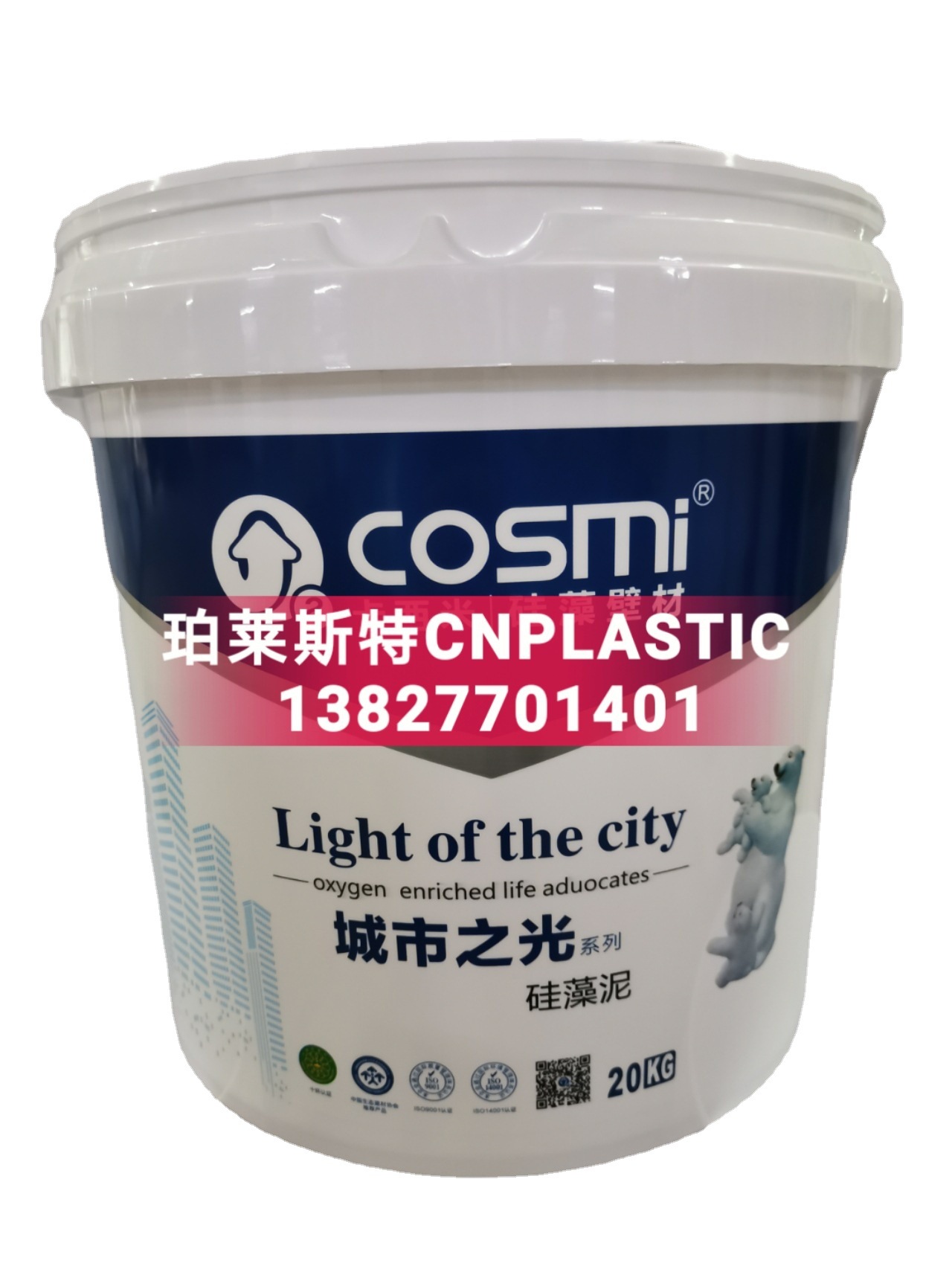 供应  硅藻泥包装桶 椭圆形硅藻泥包装桶 椭圆形硅藻泥塑料桶