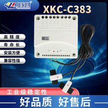 �ߵ�ˮλ������XKC383ˮ��偠t�Ԅ���ˮ�Б��_�P�ǽ��|Һλ������