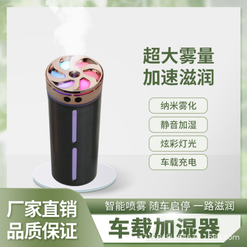 New car air humidifier, aromatherapy machine, ambient light, home small portable, large mist volume spray air purifier