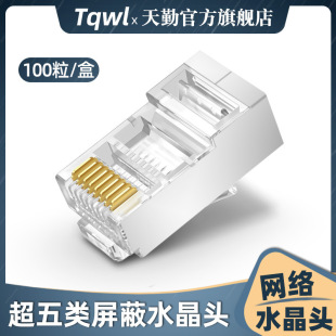 ���l僽��ٳ��������ˮ���^8оrj45�����W�j��cat5e��X���^8p8c
