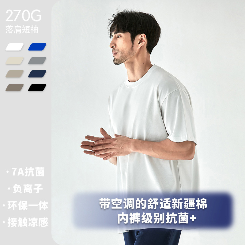 8 Color 270g Dropped Shoulder Heavy Short Sleeve T-Shirt Men's Loose Plus Size Fashion Brand ins Fashion Five-point Sleeve T-Shirt