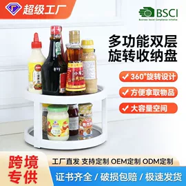 化妆品收纳盒;收纳盒;厨房置物架