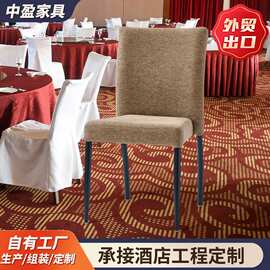 欧式布艺椅子餐桌椅休闲饭店家用餐椅咖啡店靠背椅酒店椅现代风格