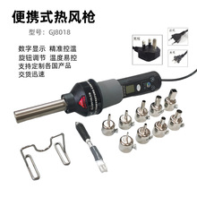 批发8018热风枪工业用维修焊接工具手持热风机数显调温控温热风筒