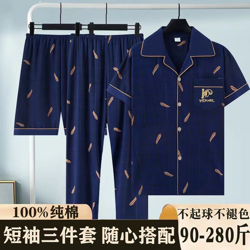 Primavera y verano de algodón de tres piezas, pijamas para hombres, pantalones cortos de mangas cortas, pantalones cortos