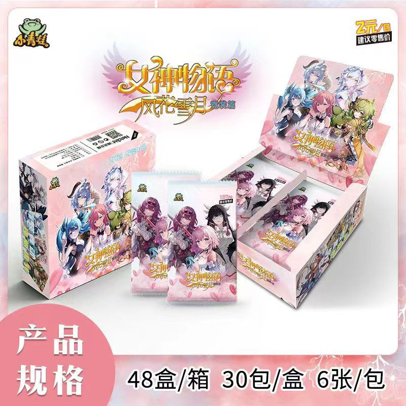 여신 이야기 2 위안 10 폭탄