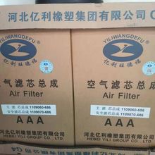 原厂亿利2332空气滤芯适配解放J6L赛龙3江淮格尔发K3空气滤清器