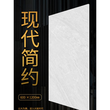 �ɴu600x1200ɽ�͏dͨ�w����ʯ�ذ�u��ĥ�e����լ���̵شu���u