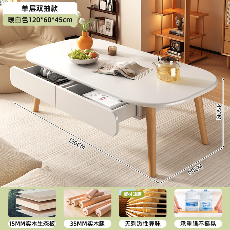 茶几客厅家用小户型桌子中古风出租屋用简约简易生态板沙发茶几桌|undefined