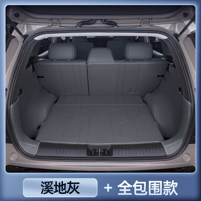 Trunk Mat I60 Trunk Mat, Full - premium-stream-grey-full-coverage-trunk-liner-stain-resistant-wrinkle-resistant-aion-i60-trunk-mat