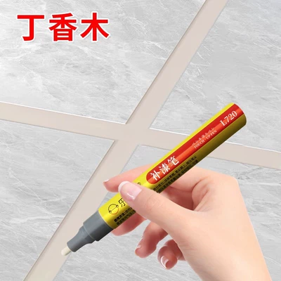 and Decoration Tool — Avtomobil boya qələmləri - lilac-wood