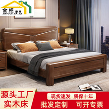 中式胡桃木实木床现代简约双人床1.8米抽屉储物1.5米主卧婚床大床