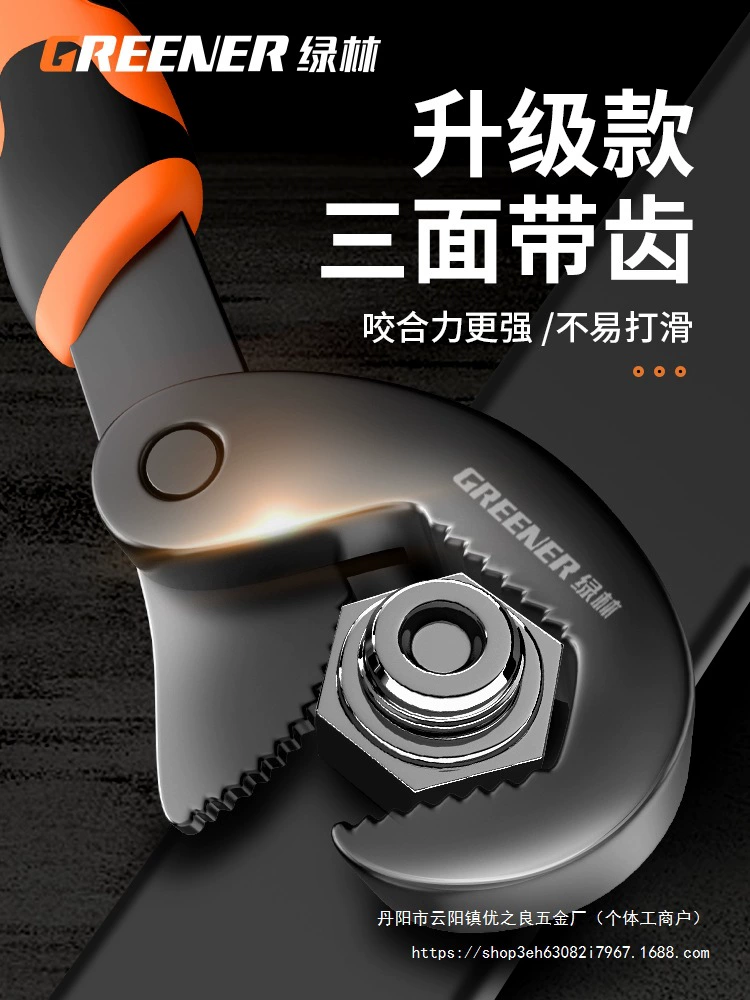 Universal wrench, wholesale