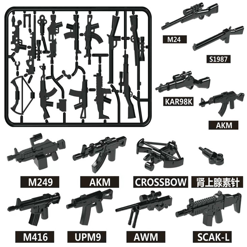 Cross-Border Hot-Selling Military Weapons Third-Party Chicken Equipment Building Blocks Minifigure Accessories 98K Nine-Five-Style Rifle Accessories