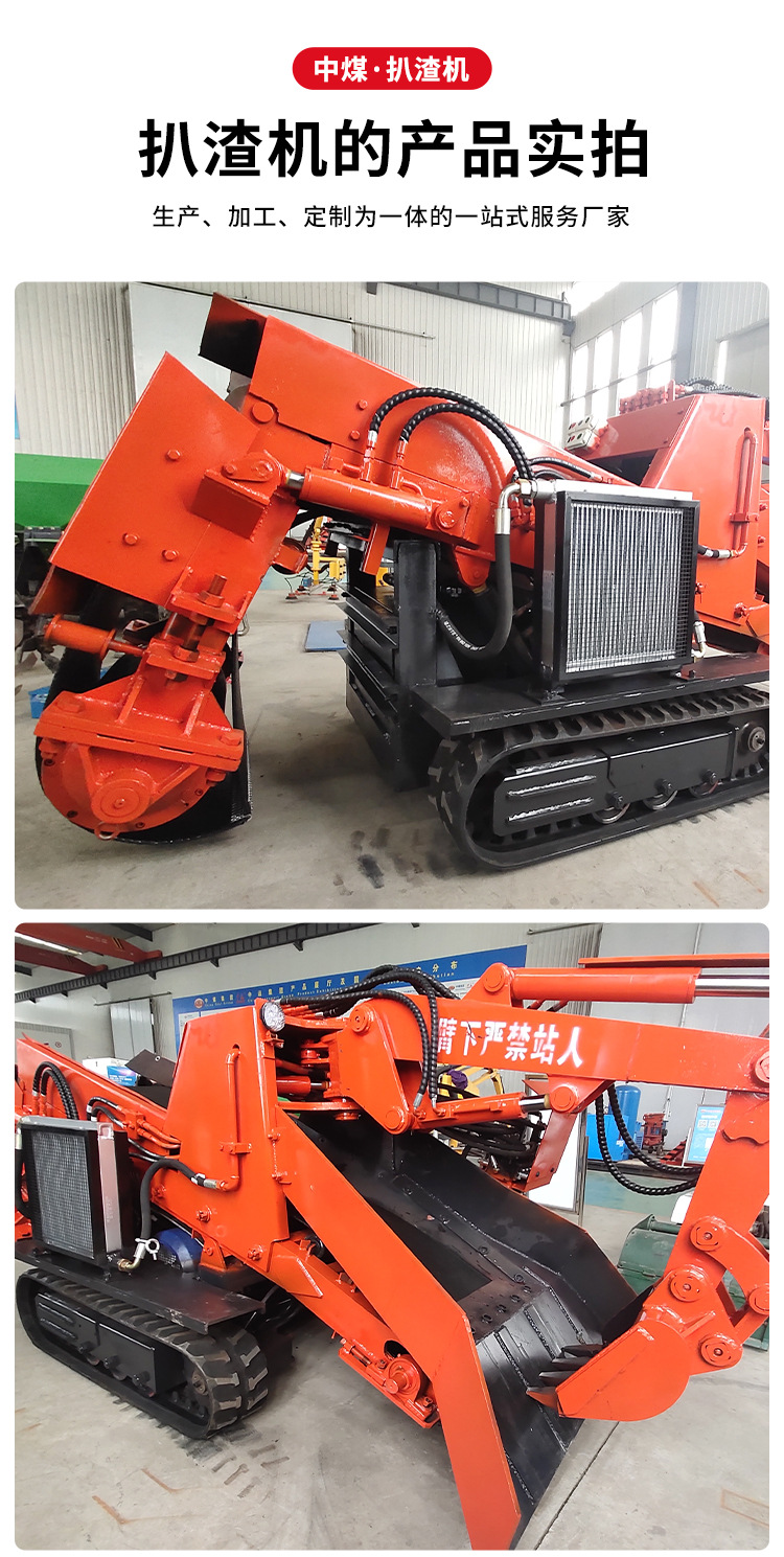 ZWY-120-55L履带式扒渣机详情页_07.jpg