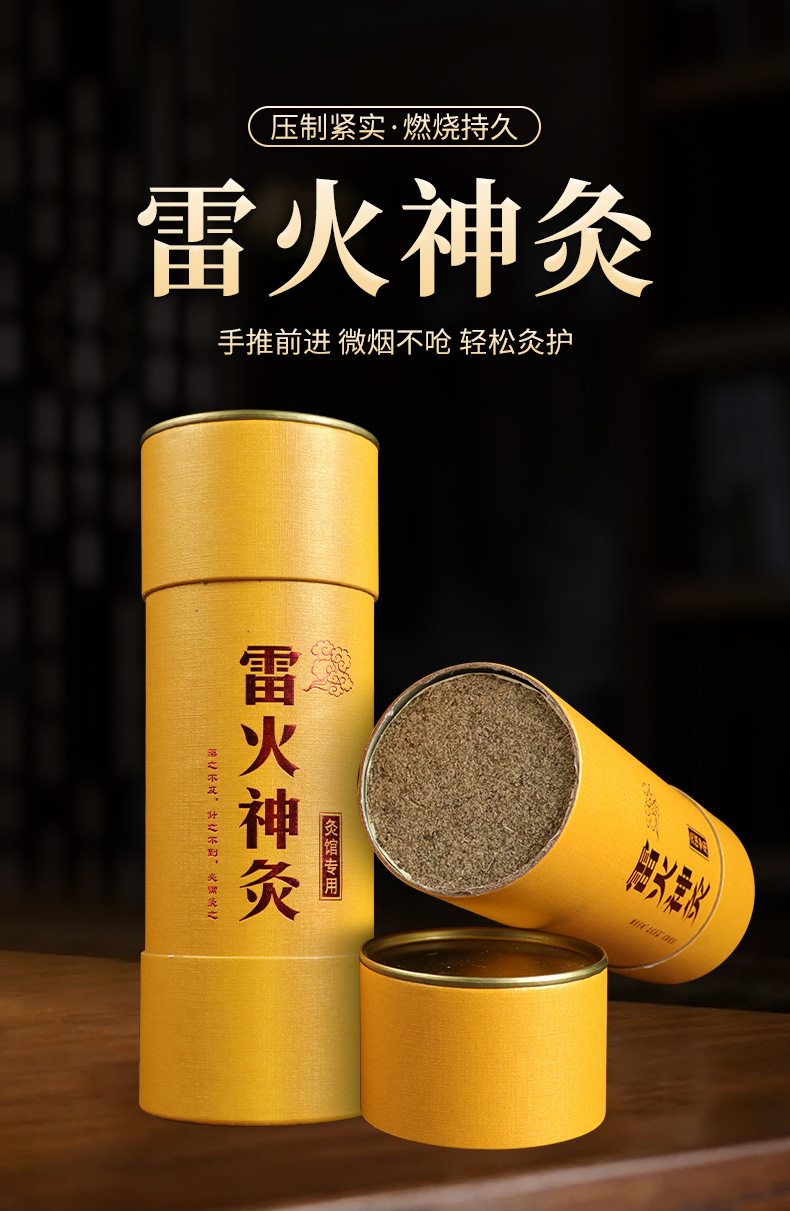 7cm Thunder Fire Moxa Stick Lei Huo Jiu Aged Mugwort Moxibustion Roll for Home Warming Therapy overview
