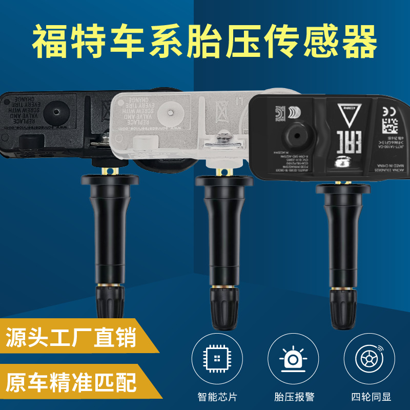 Original Tire Pressure Monitoring Sensors for Ford Edge, Taurus, Mondeo, Explorer, Escort, Mustang