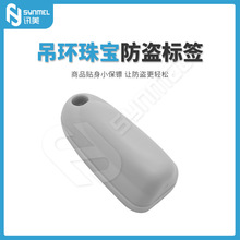 EAS�錚����Ʒ���I�ſ� �󾯹��ӿ� С�����^ �����l���x