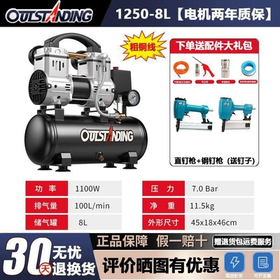 Hava kompressorları portable 220v air pump - shanghai-automotive-in-seconds-can-be-replaced-with-a-new-machine-within-two-years-thick-copper-1250-8l-7m-tubes-straight-nail-gun-steel-nail-gun