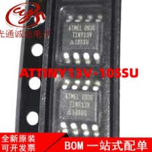 ȫ��ATTINY13V-10SSU ΢������ICоƬ���bSOP-8�NƬATTINY13V