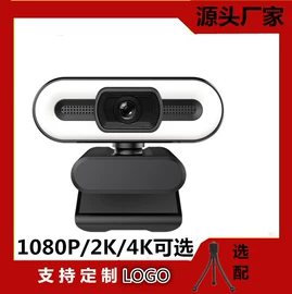 数码摄像头;毛绒玩具;对讲机