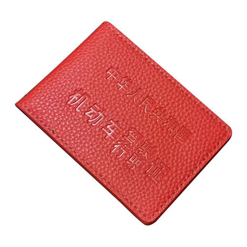 Driver's license holster, driving license, driver's license card holder, ultra-thin male and female driver's license holder, driver's license card, personalized multi-function