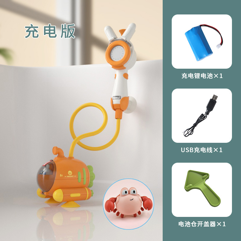 Envío libre de agua eléctrica rábano ducha submarina rociador interior para niños bebé baño Juguetes