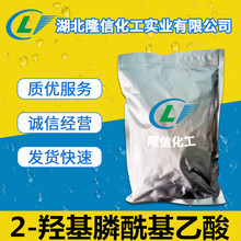 2-�u�������������a CAS̖:23783-26-8