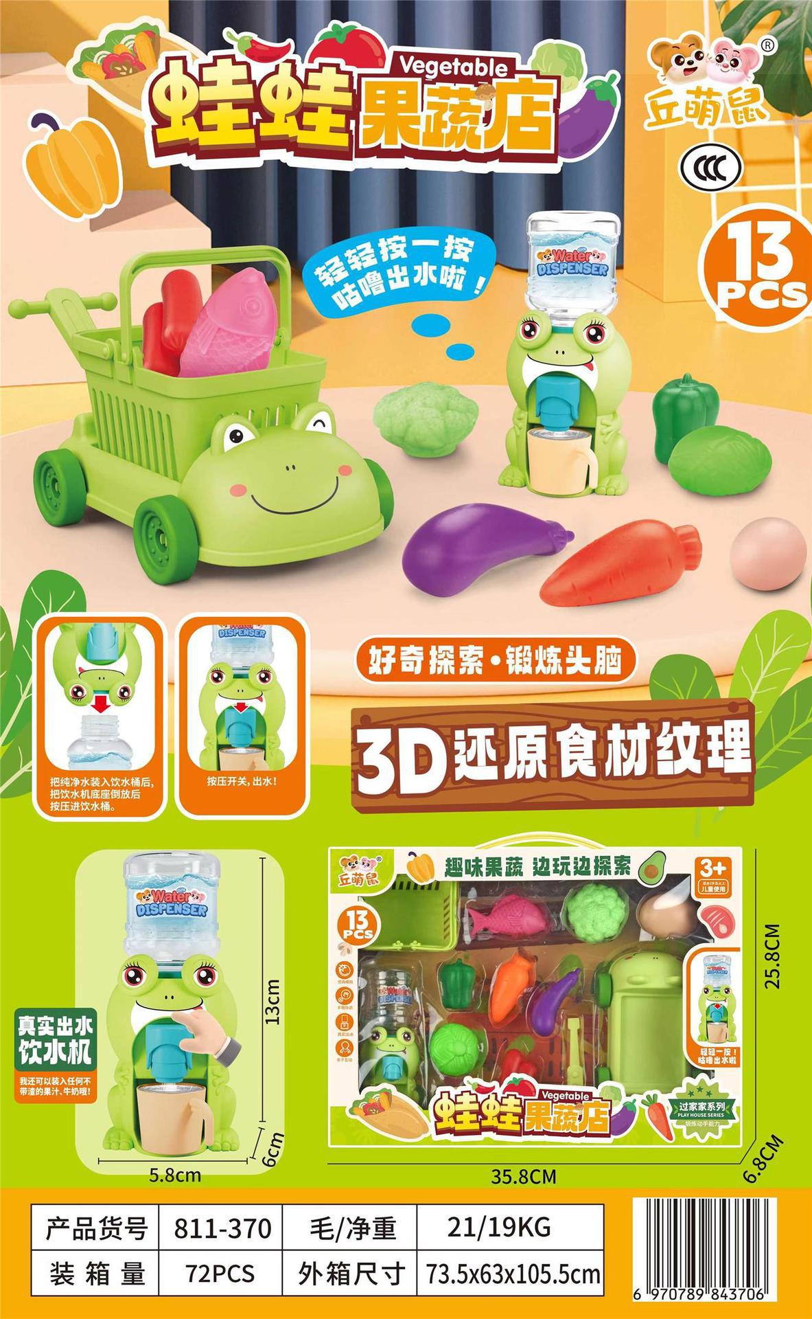 O1CN01yWUJtw25gFIj8IyK5_!!2209