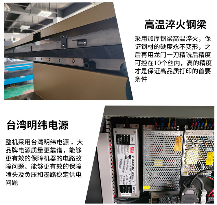 1610-i3200最新版_04