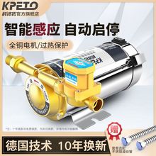 üȫԄӵ̫ܟˮС͹ܵӉˮ220V