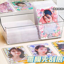 硬卡套卡膜专辑小卡保护套高颜值奥特曼照片保护壳双面透明膜批发