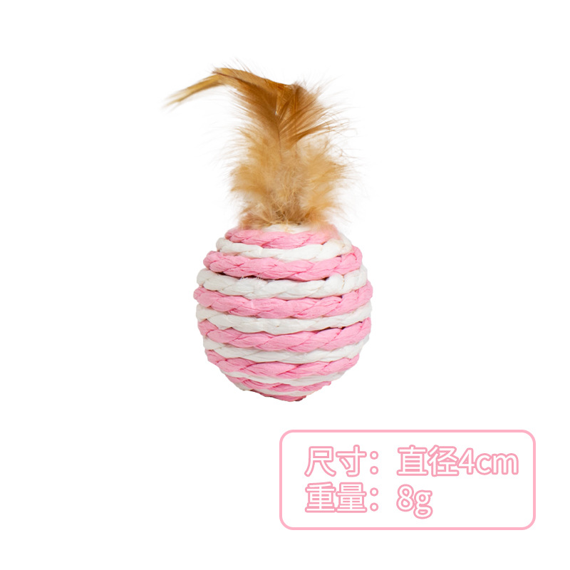 볼 핑크