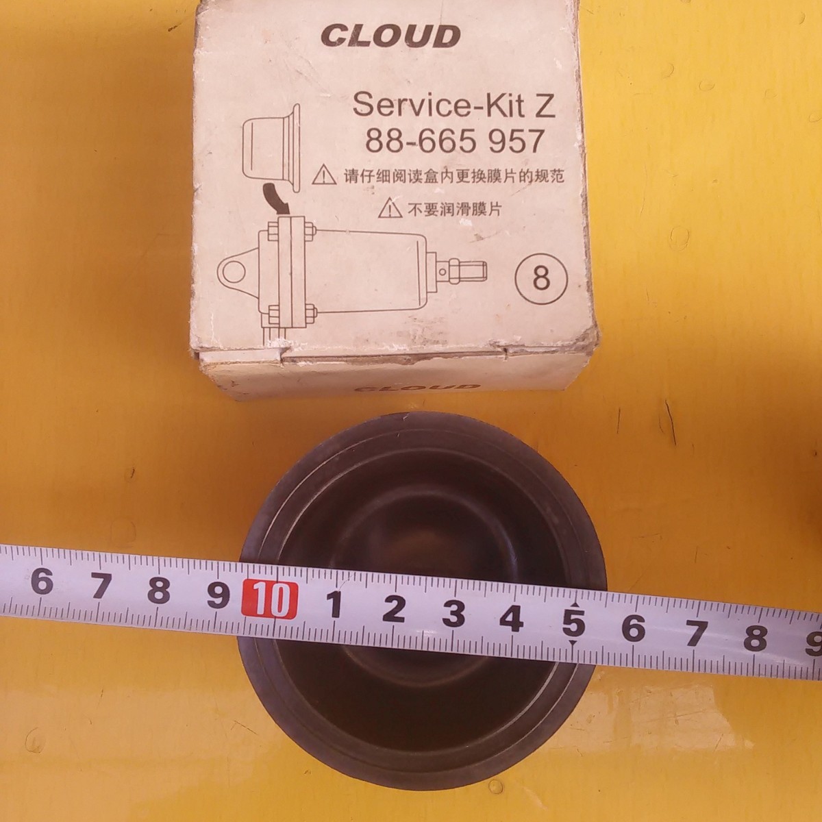 空压气缸磨片气缸膜片 88-66595796 0155088-559767 ZAED40 QG-40
