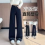 拖地冬季宽松新款长裤