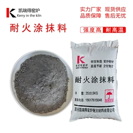 耐火材料
