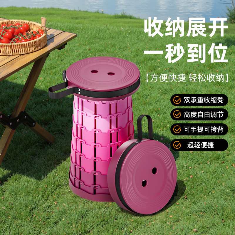 Mini Rainbow Mountain Camping Supplies Solid Portable Telescopic Stool Multifunctional Plastic Folding Stool Chair Manufacturer