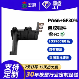 工业橡胶;其他橡胶制品;硅橡胶