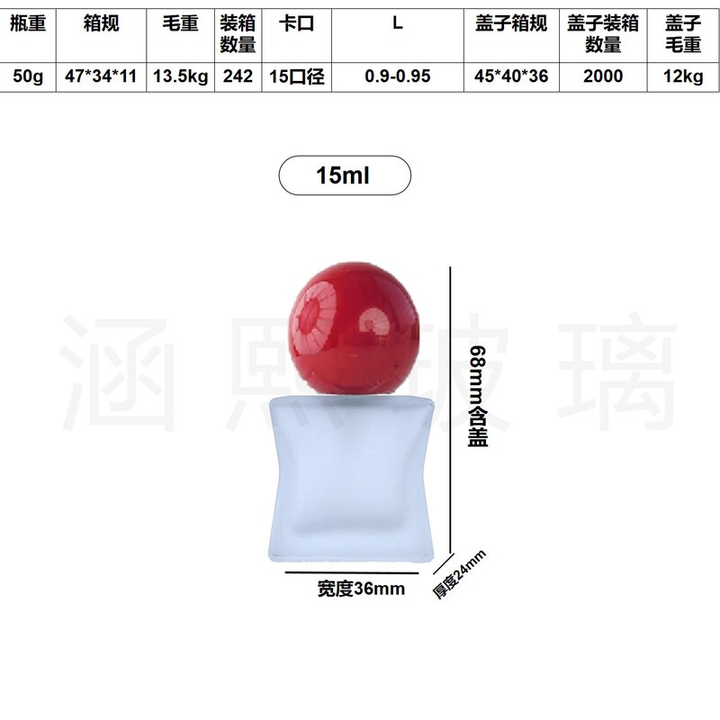 现货批发10ml 15ml 高级磨砂款小样便携款香水分装玻璃按压喷雾瓶|undefined